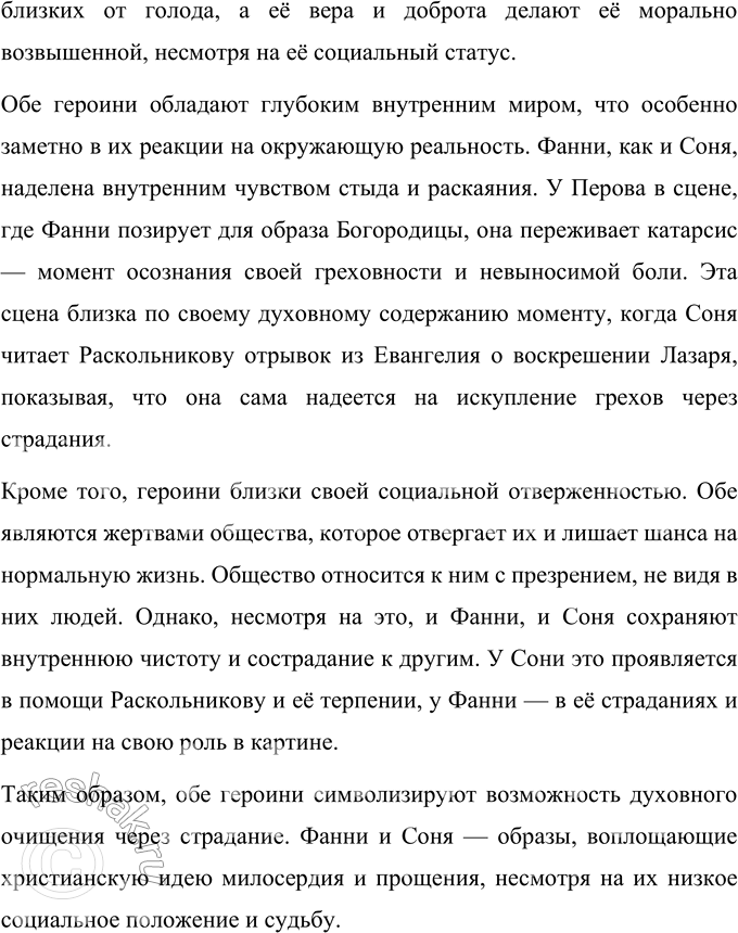 �������������� �����������