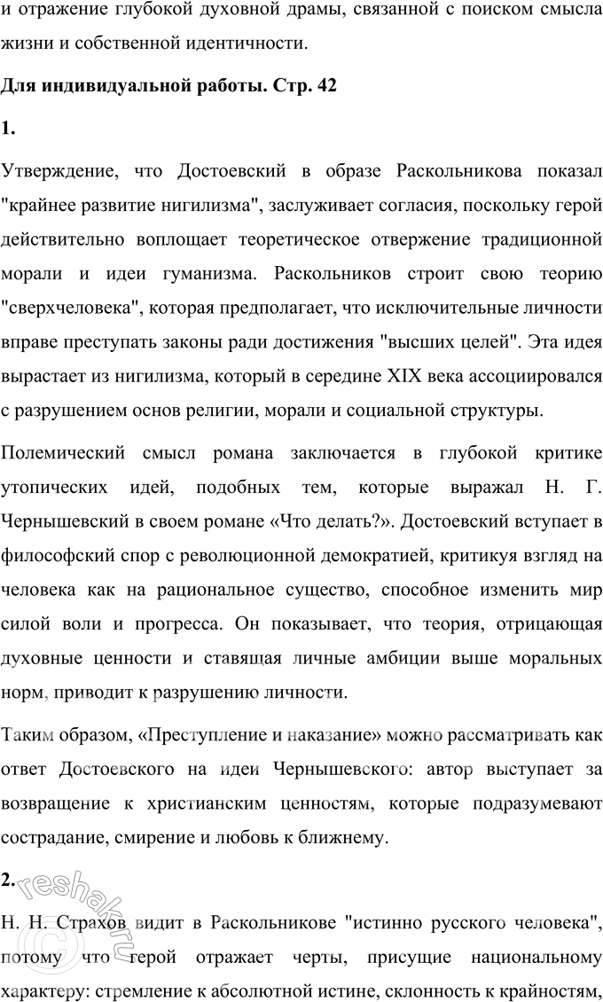 �������������� �����������