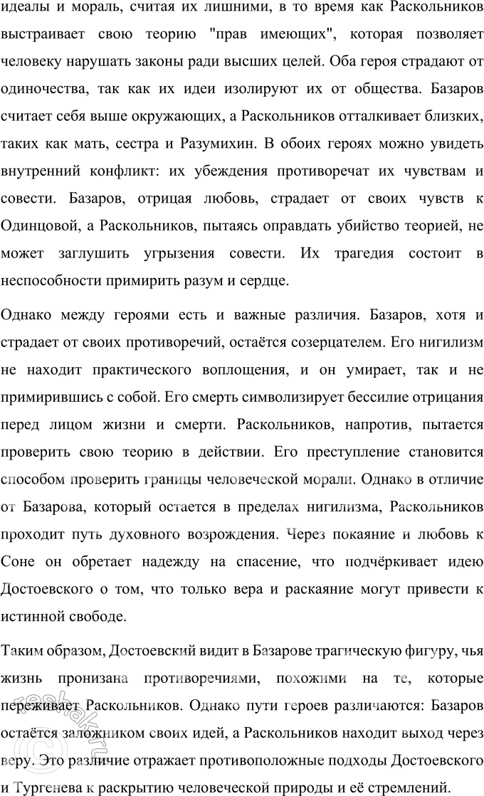 �������������� �����������