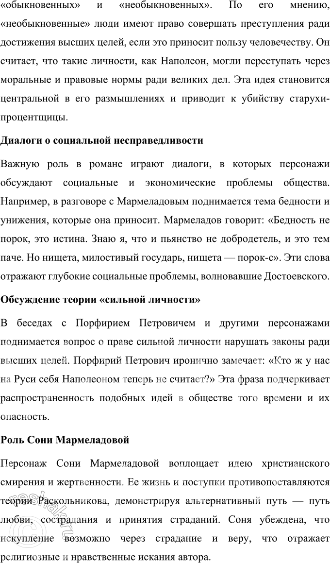 �������������� �����������