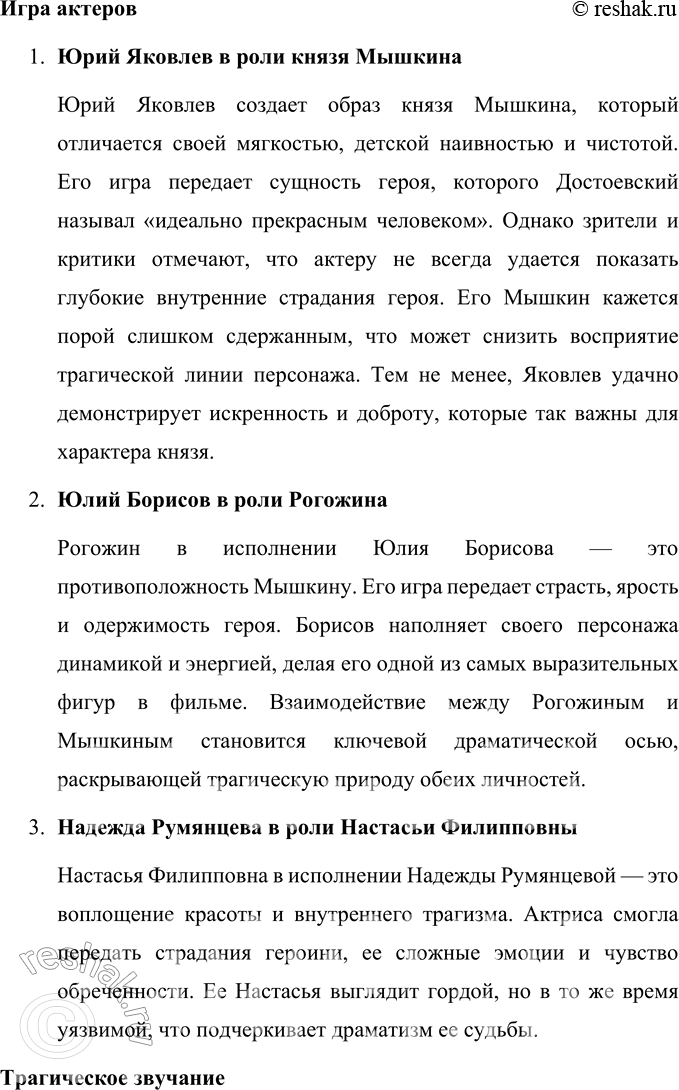 �������������� �����������