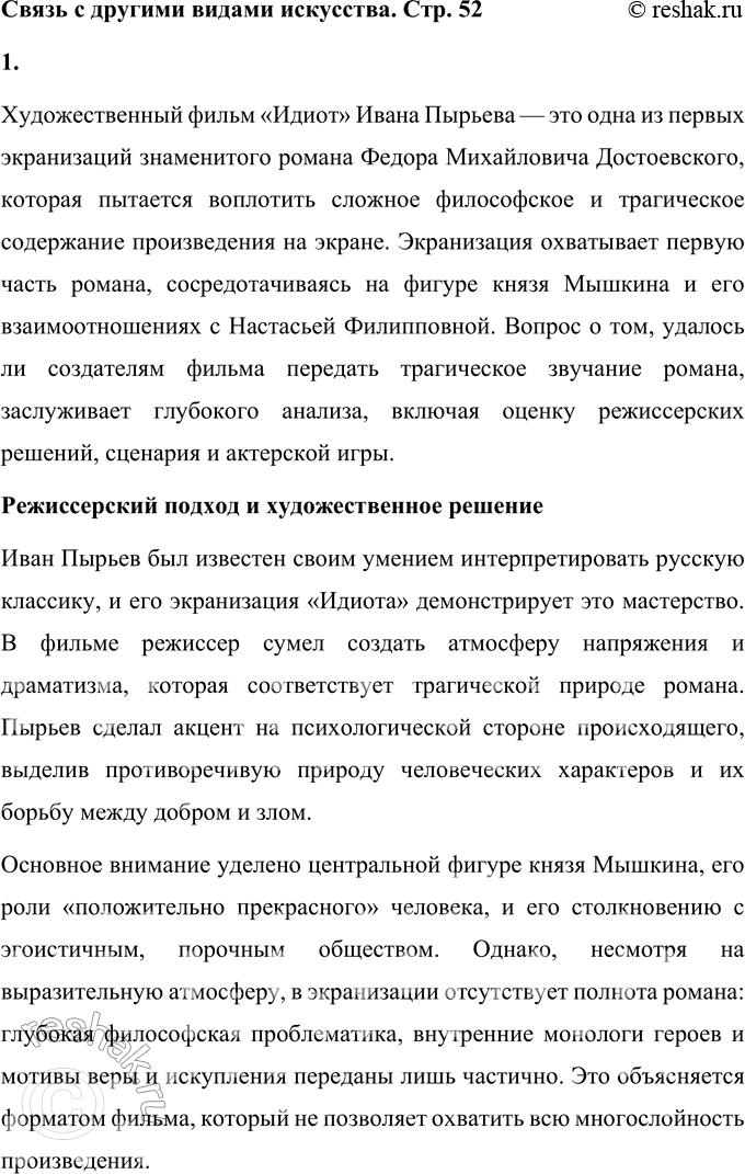 �������������� �����������