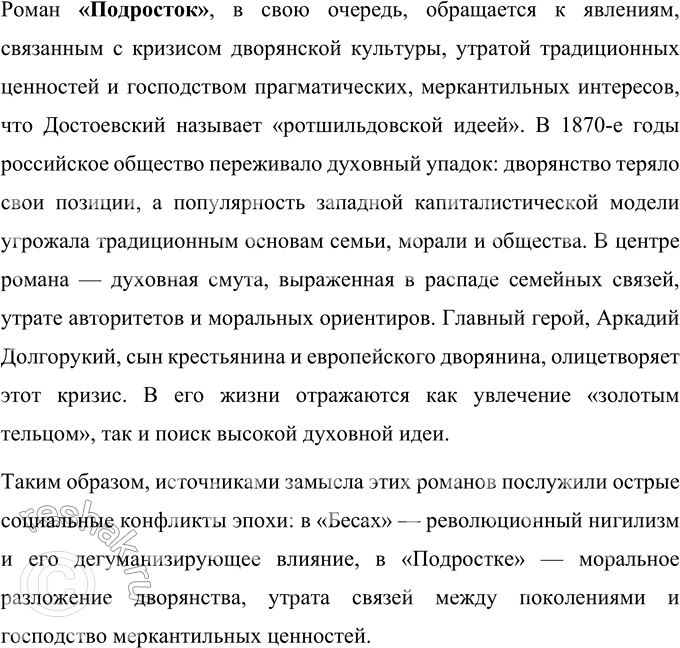 �������������� �����������