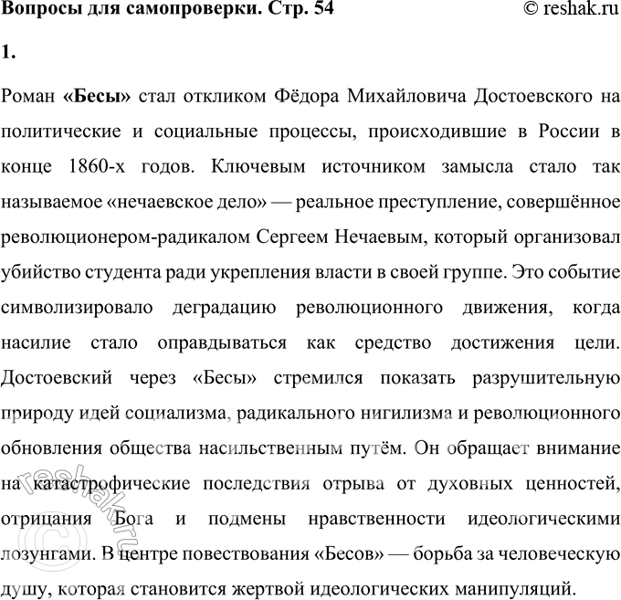 ����������� ������� ��� ������������1. ����� ������� ������������ ����� ��������� ����������� ������� ������� ������ � ����������?����� ������ ���� �������� Ը���� �����������...