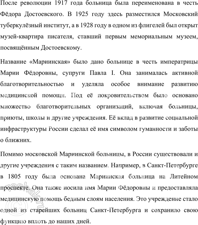 �������������� �����������