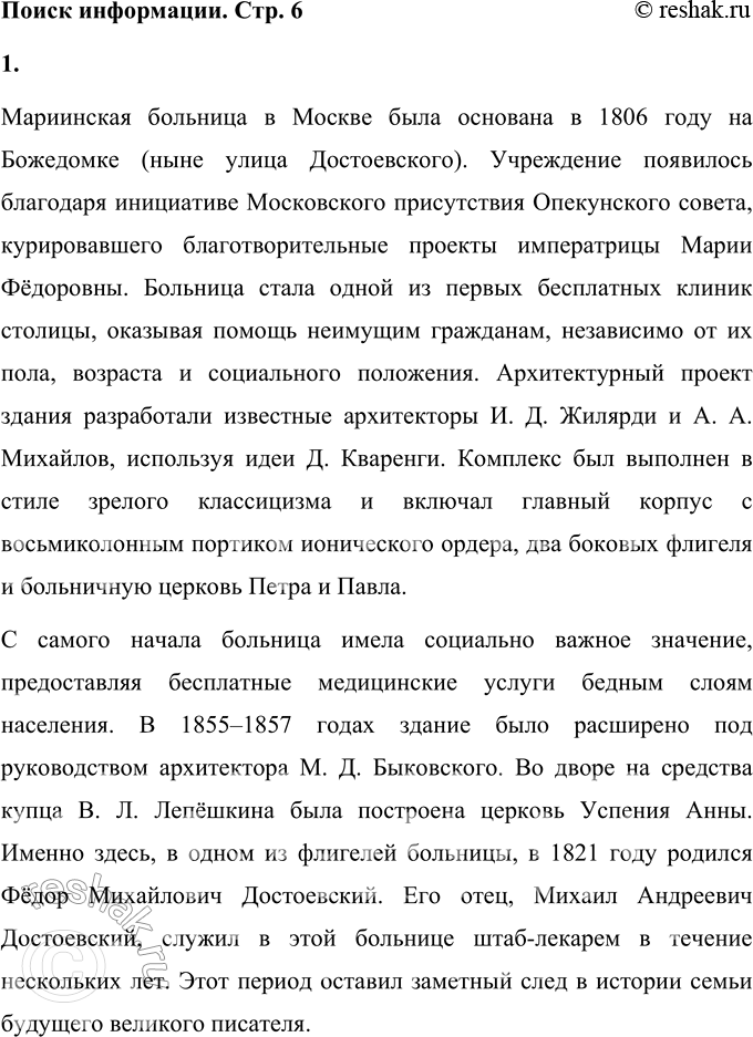 ����������� ����� ��������������������� ��������� �� ������� ��������� ���������� �������� � ������. �������, ����� ��� ���������� � ������ ������ �� �� ��� �...