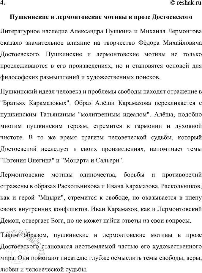 �������������� �����������