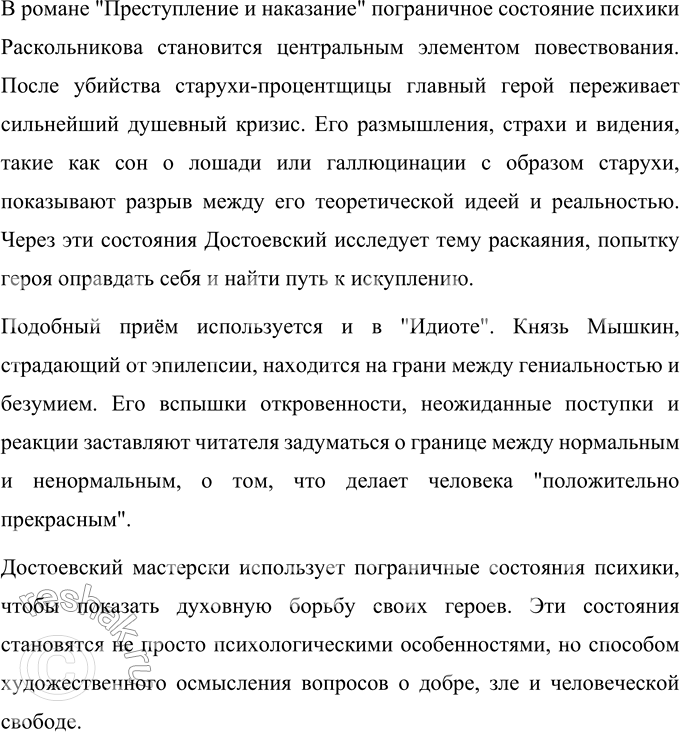 �������������� �����������