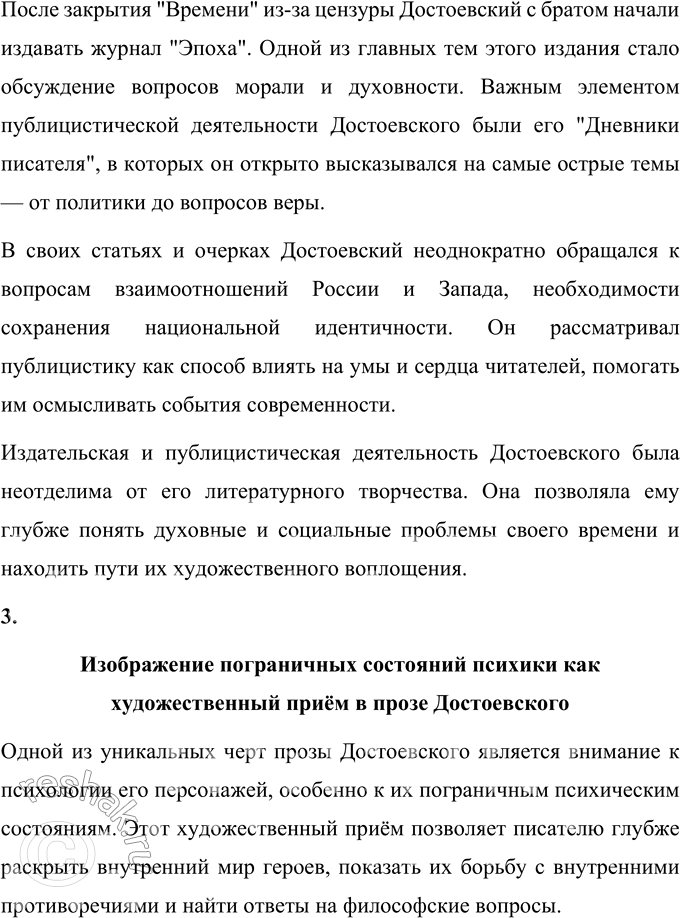 �������������� �����������