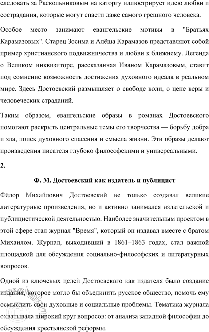 �������������� �����������