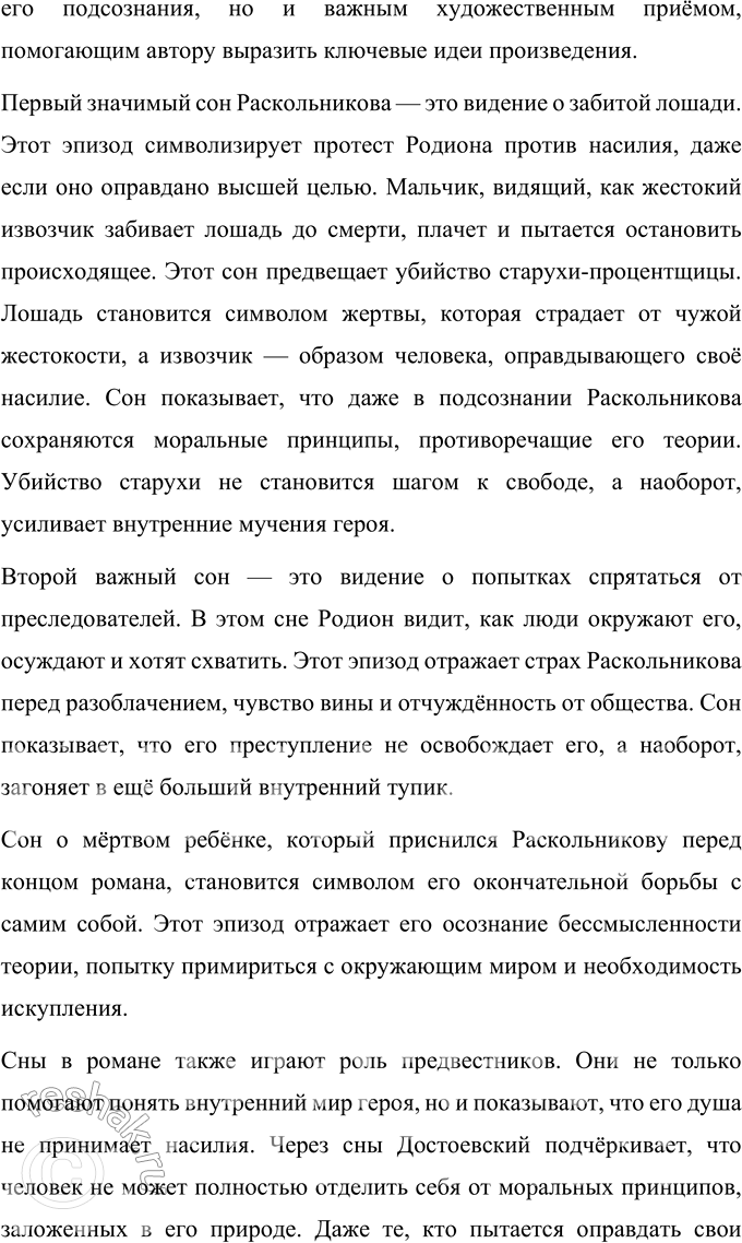 �������������� �����������