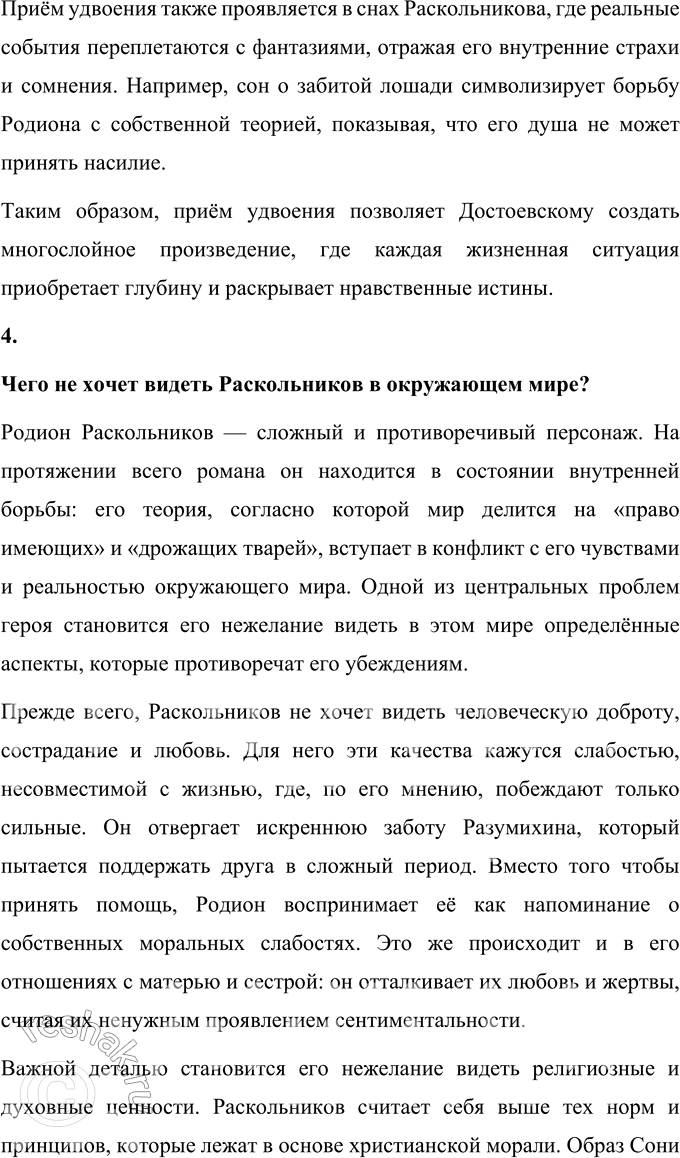 �������������� �����������