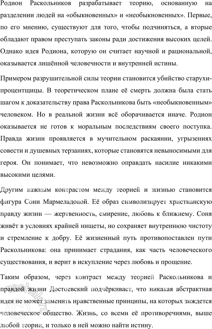 �������������� �����������