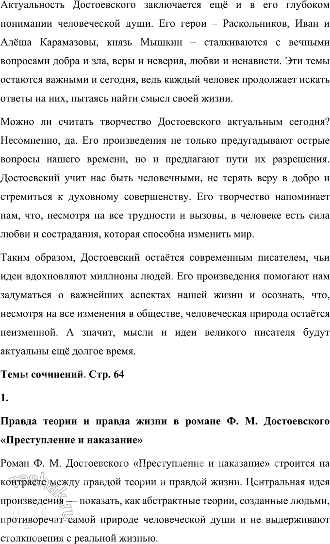 �������������� �����������