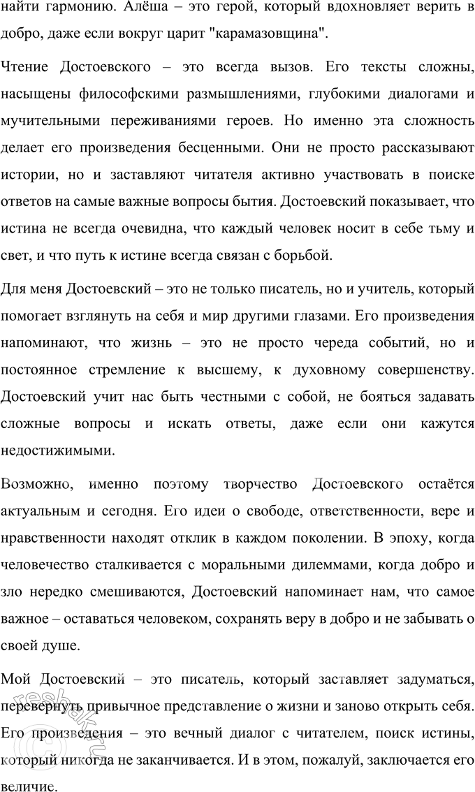 �������������� �����������