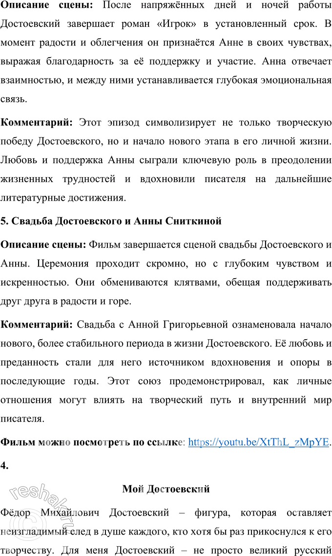 �������������� �����������