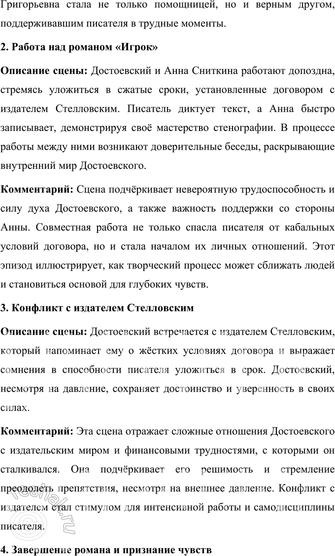 �������������� �����������