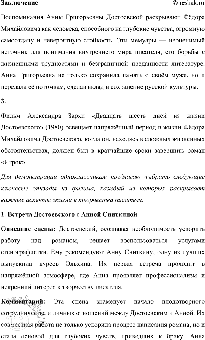 �������������� �����������