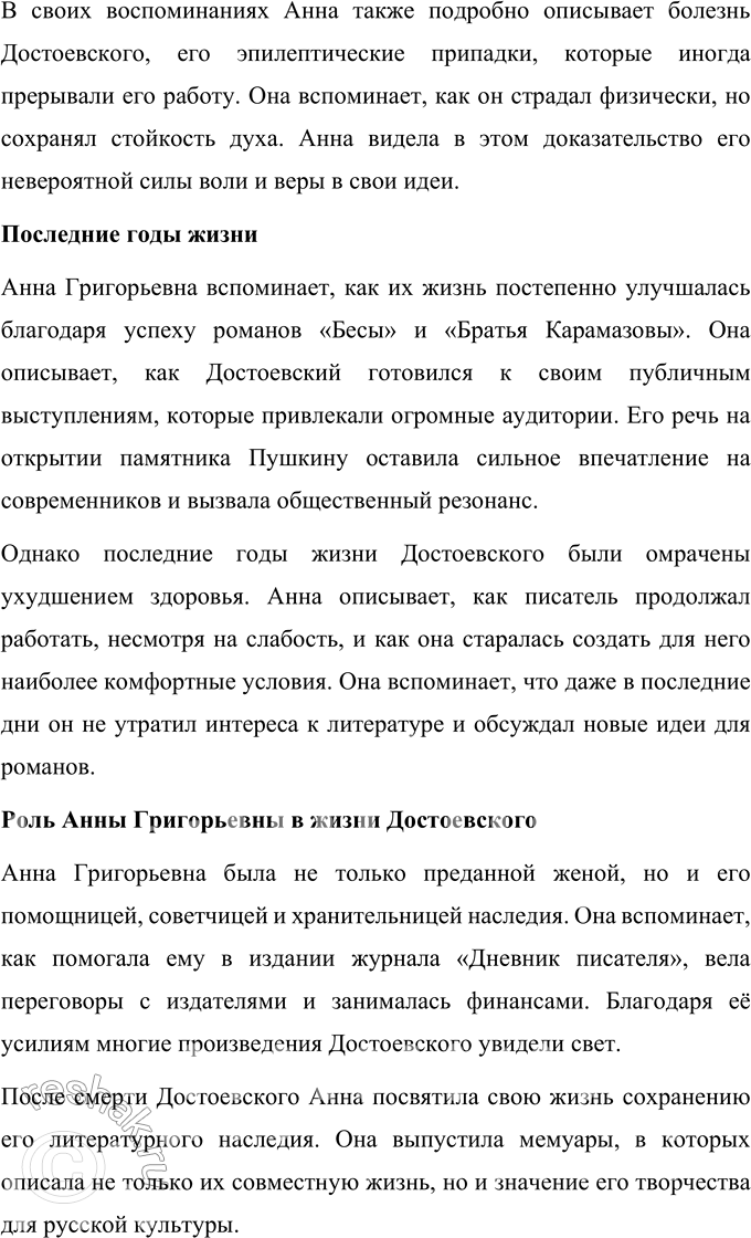 �������������� �����������