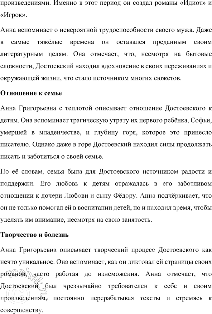 �������������� �����������