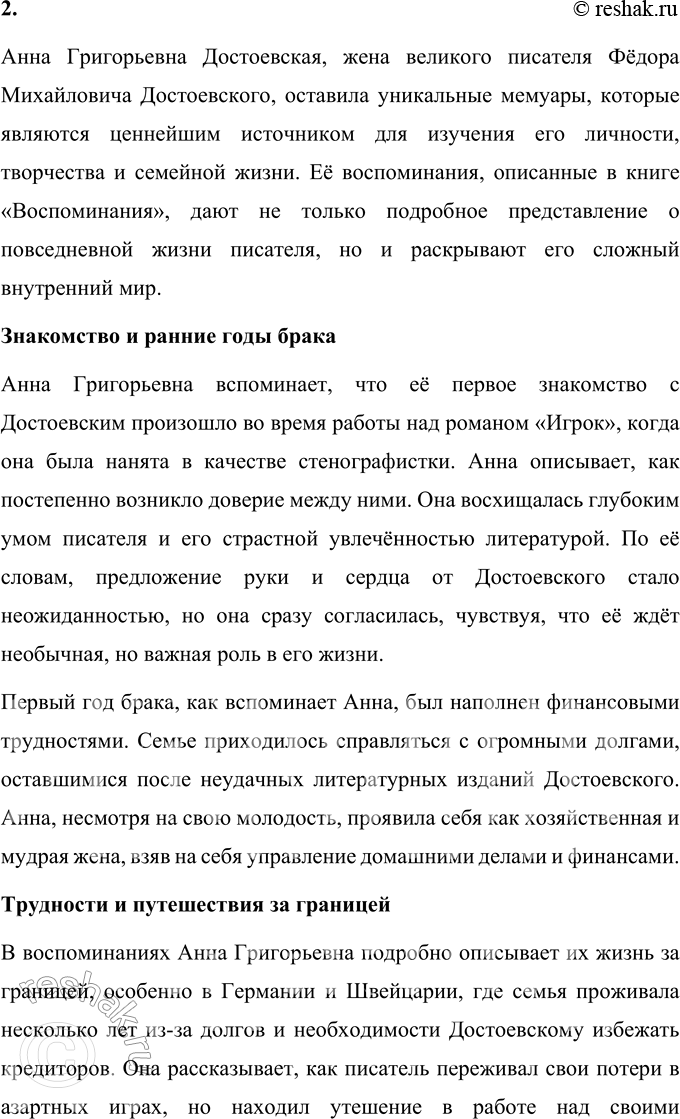 �������������� �����������