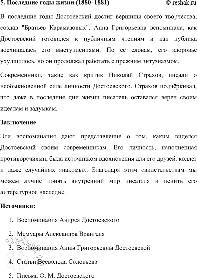 �������������� �����������