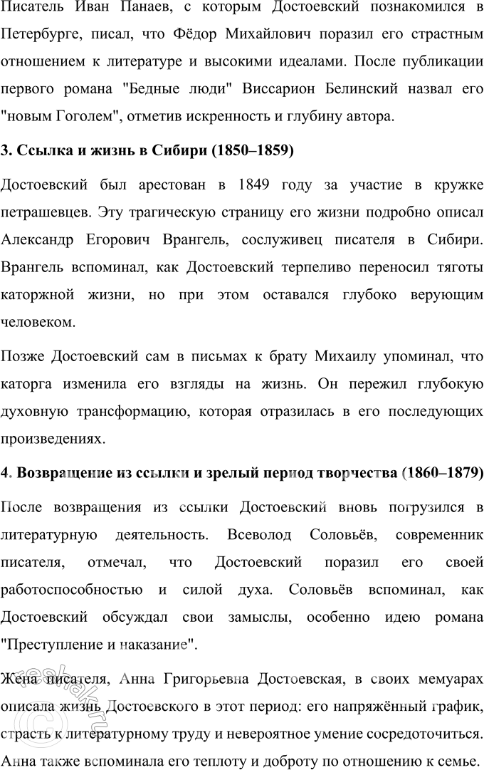 �������������� �����������