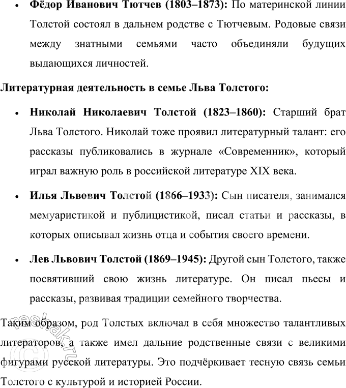 �������������� �����������