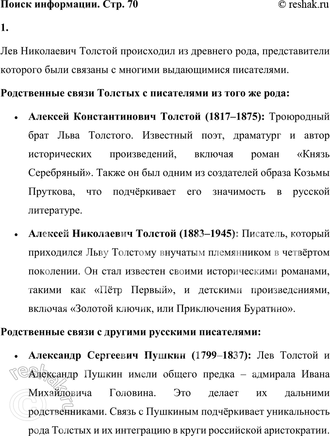 �������������� �����������