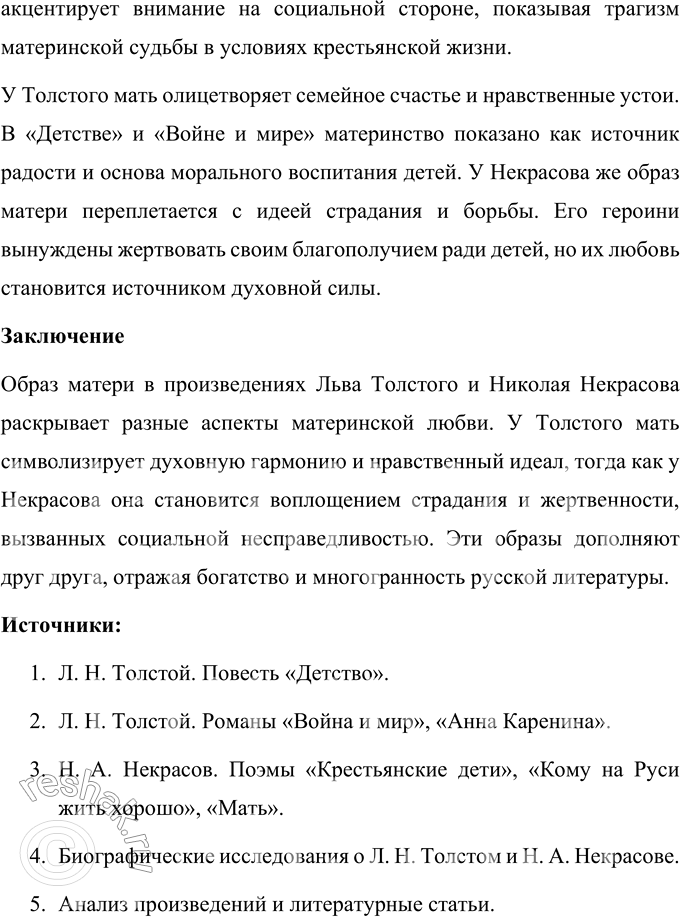 �������������� �����������