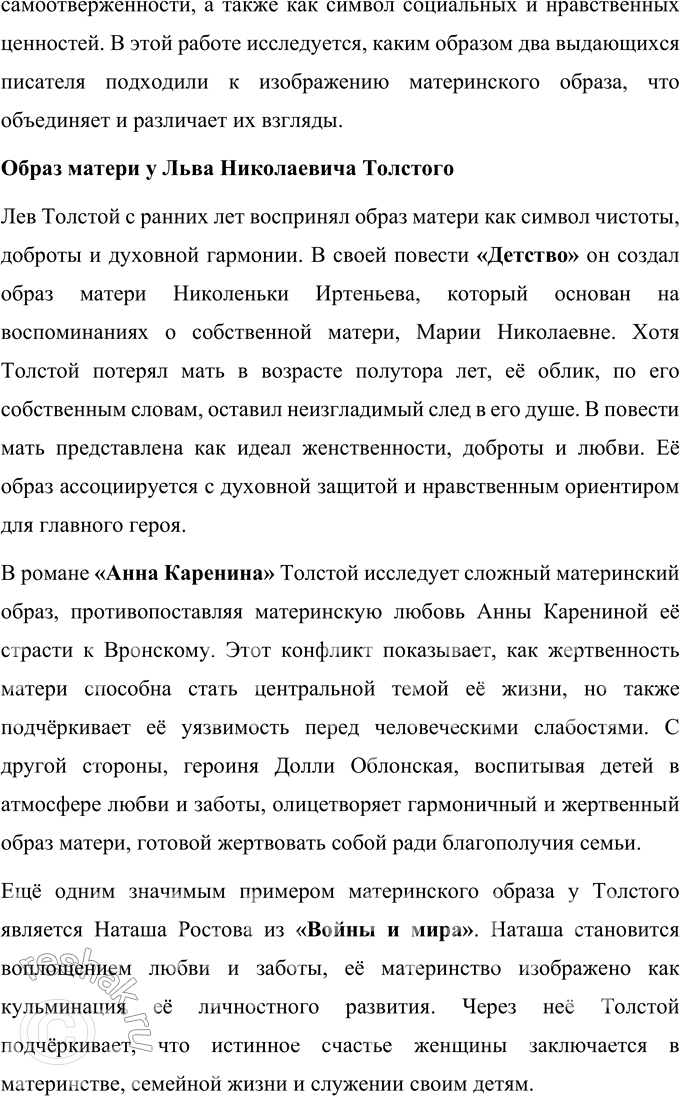 �������������� �����������