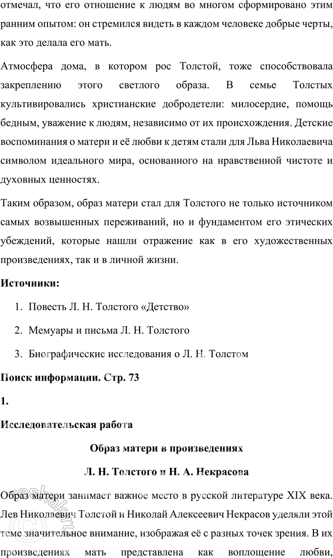 �������������� �����������