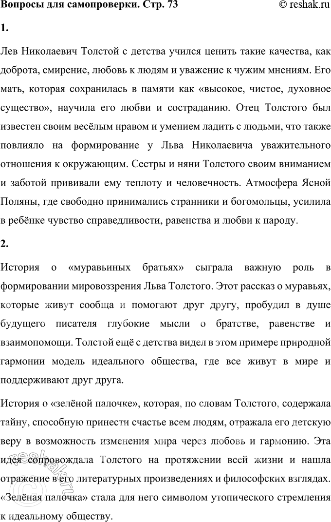 ����������� ������� ��� ������������1. ����� ������������ ��������, �������� ���� � ������� ������ ������ �������, �������� �� ������ ������� � ��������?��� ���������� ������� �...