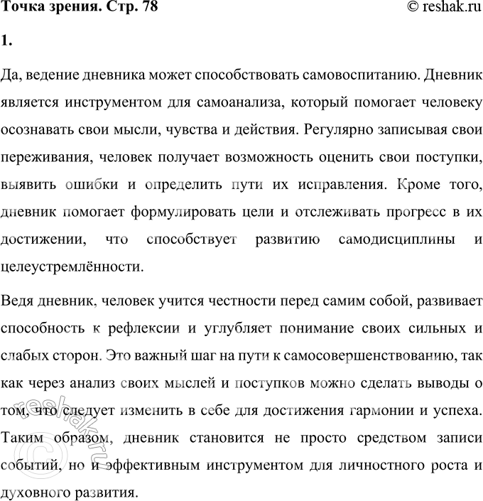 ����������� ����� ��������� �� ��������, ����� �� ������� �������� �������������� ��������������?��, ������� �������� ����� �������������� ��������������. ������� ��������...