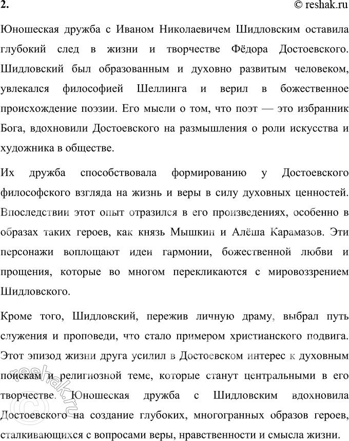 �������������� �����������