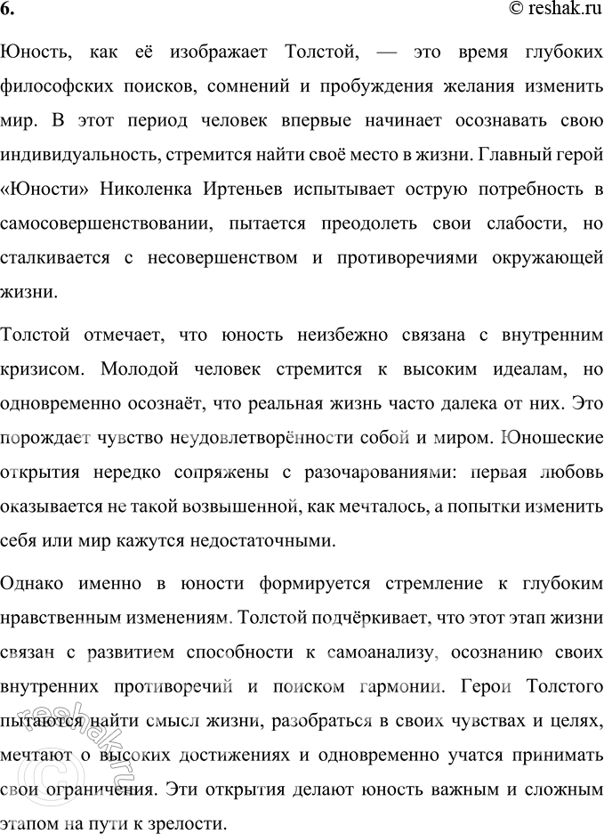 �������������� �����������