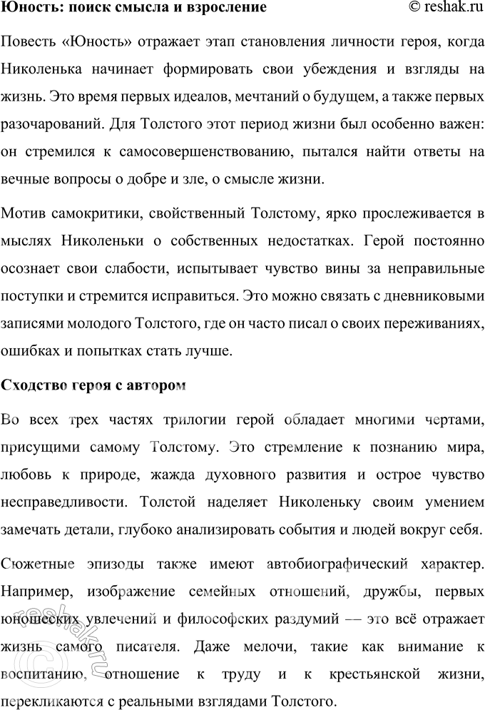 �������������� �����������