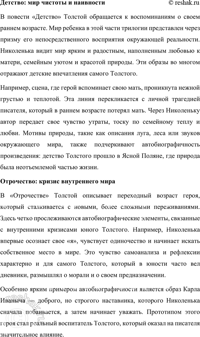 �������������� �����������