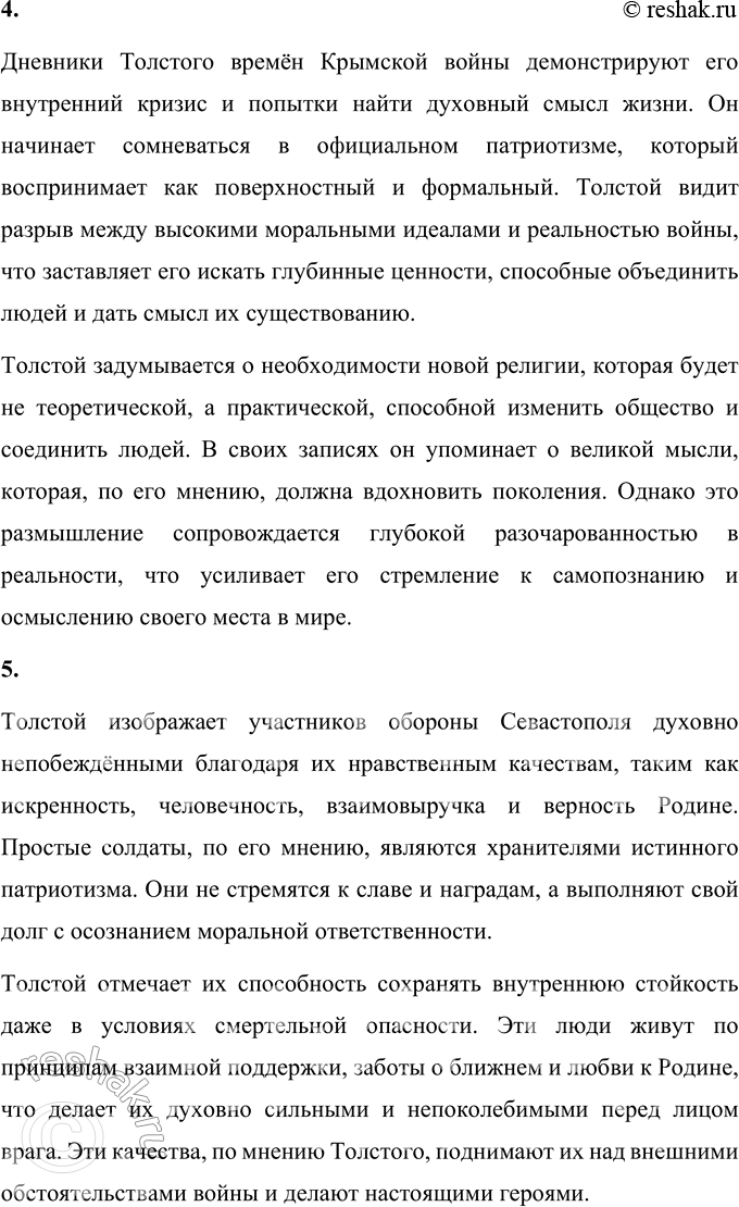 �������������� �����������