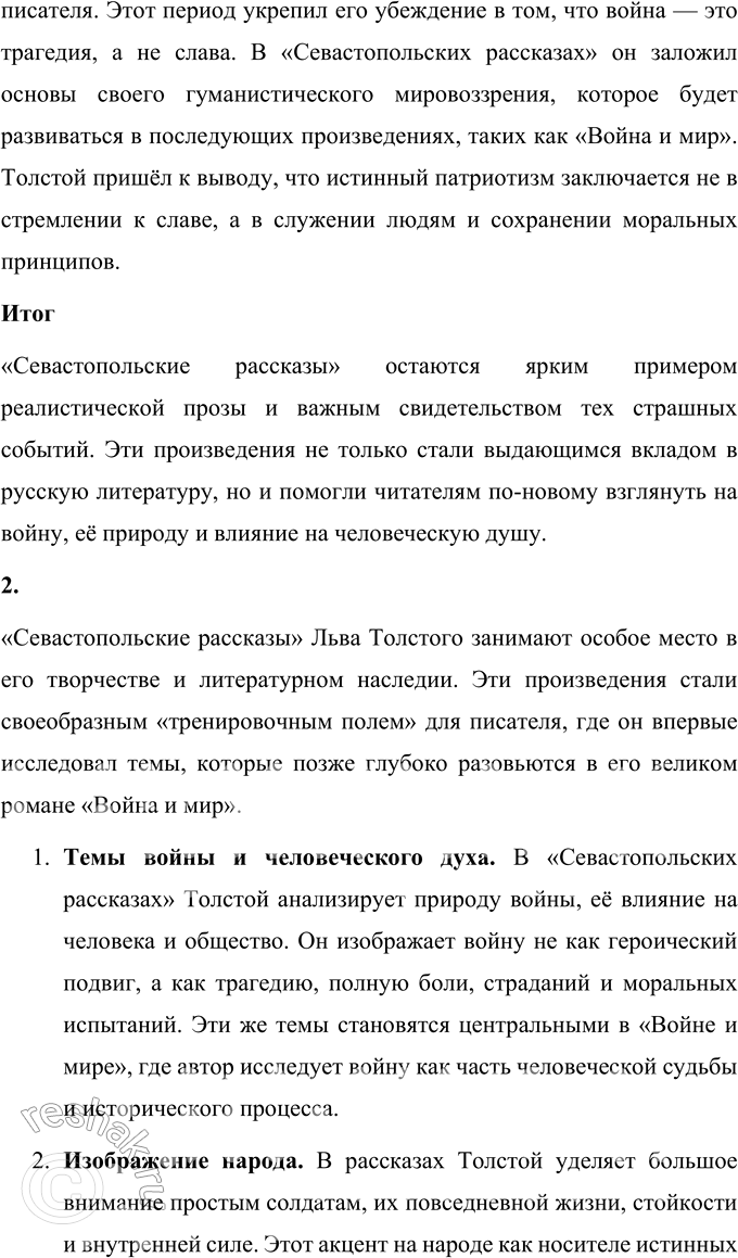 �������������� �����������