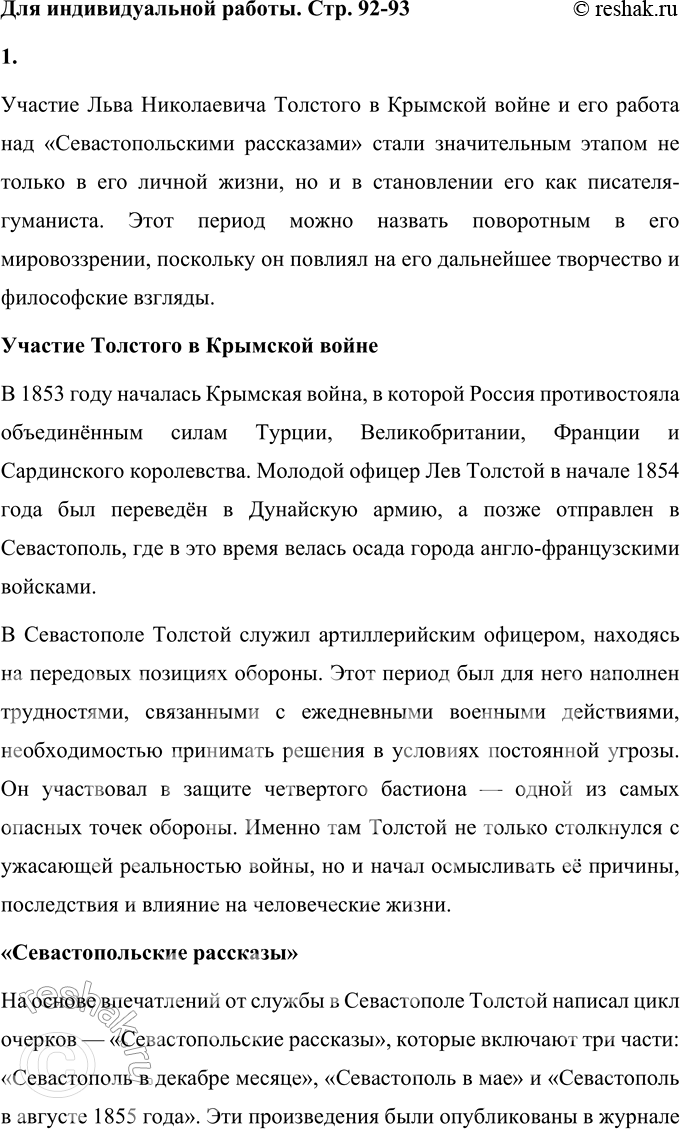 ����������� ��� �������������� ������1. ����������� ��������� �� ������� �������� � �������� ����� � ������� �����������, � ���������������� ���������� ��� ����� ����� ������� �...