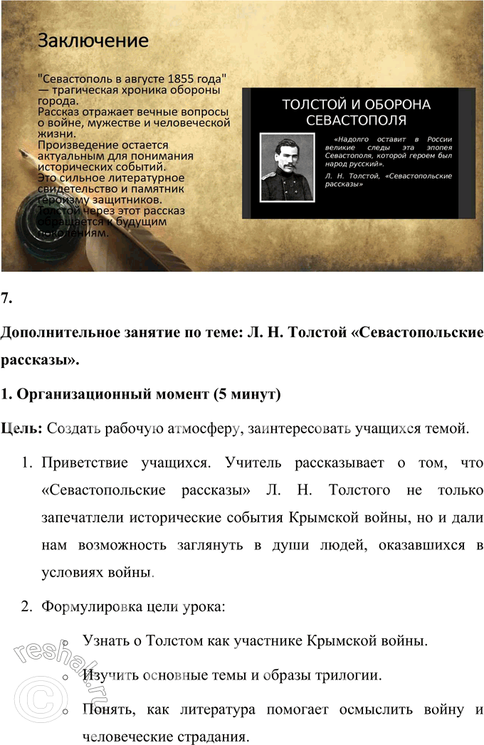 �������������� �����������