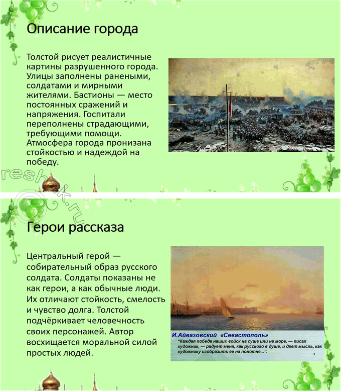 �������������� �����������