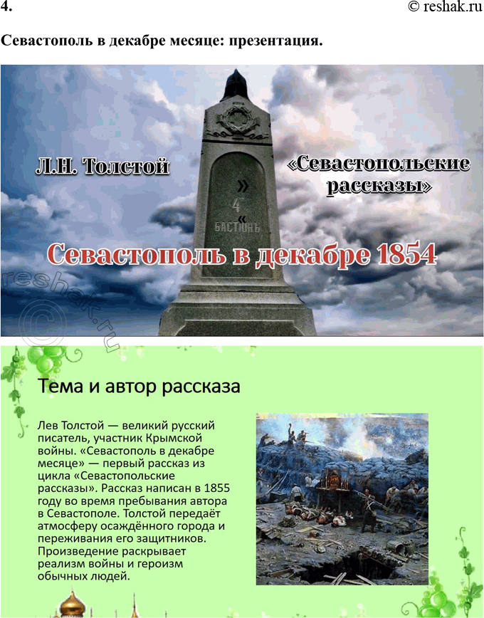 �������������� �����������