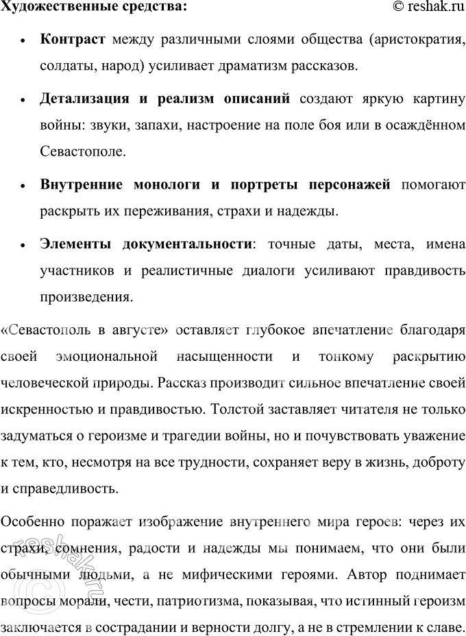 �������������� �����������