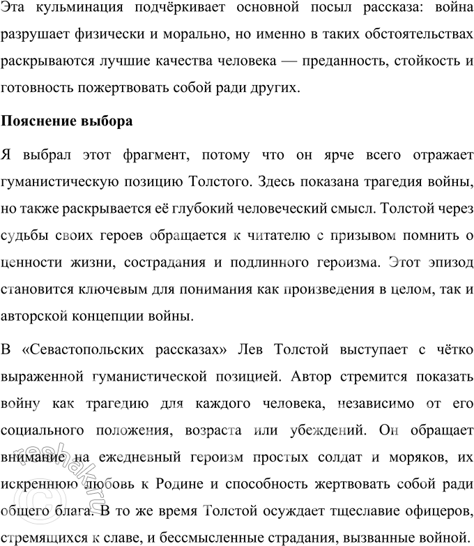 �������������� �����������