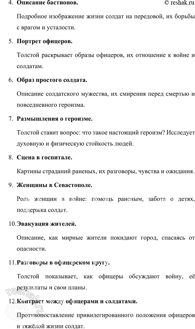 �������������� �����������