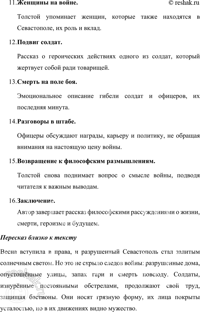 �������������� �����������