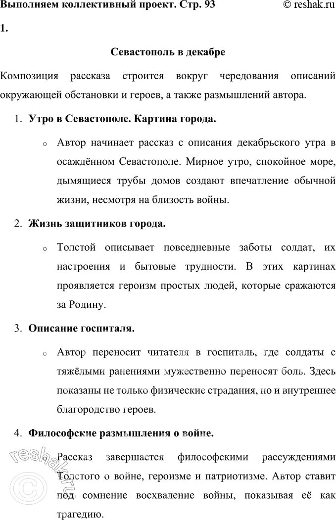 ����������� ��������� ������������ ����������������� �� ��� ������. � ������ ������ ��������� ������� �� ������ �� ��� ���������������� ���������:- ��������� ����, ����������...