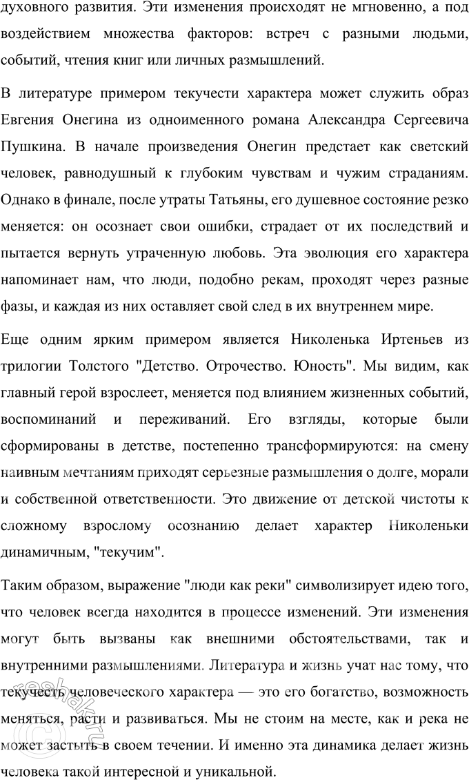 �������������� �����������